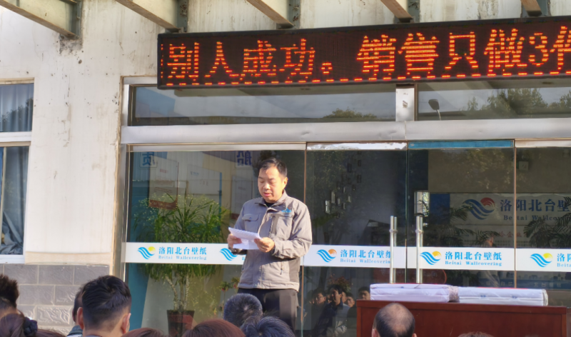 革新奮進(jìn)，擁抱四月新征程